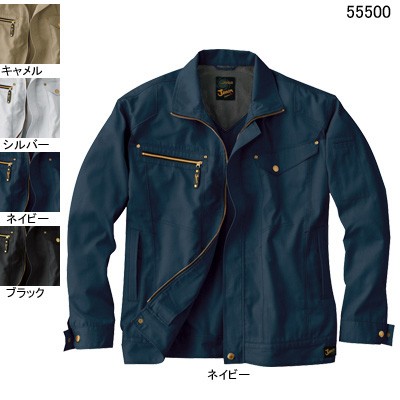 自重堂 Jawin 55500 長袖ジャンパー CVCクリムスソフトサマーツイル（綿50％・ポリエステル50％） 帯電防止素材使用