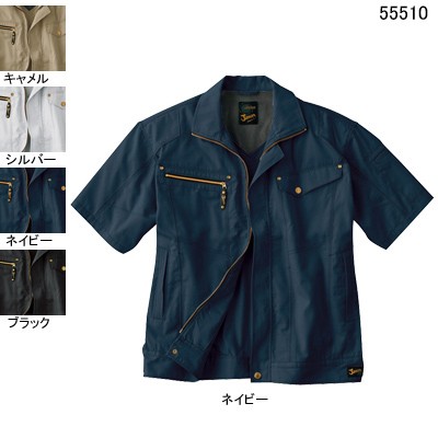 自重堂 Jawin 55510 半袖ジャンパー CVCクリムスソフトサマーツイル（綿50％・ポリエステル50％） 帯電防止素材使用