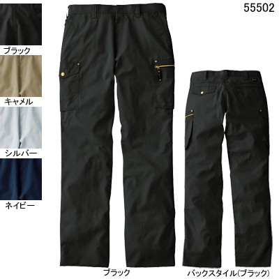 自重堂 Jawin 55502 ノータックカーゴパンツ CVCクリムスソフトサマーツイル（綿50％・ポリエステル50％） 帯電防止素材使用