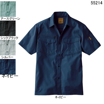 自重堂 Jawin 55214 半袖シャツ シャドーストライプサマーツイル（ポリエステル65％・綿35％） 帯電防止素材使用