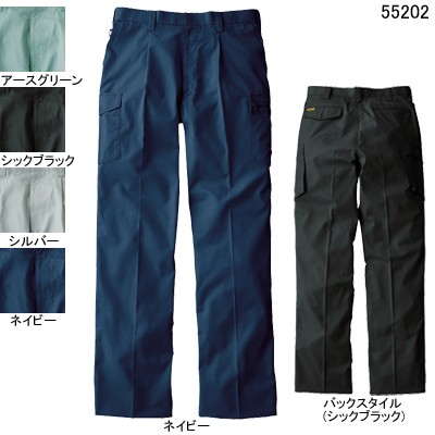 自重堂 Jawin 55202 ワンタックカーゴパンツ シャドーストライプサマーツイル（ポリエステル65％・綿35％） 帯電防止素材使用