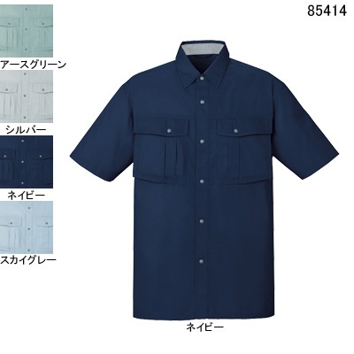 自重堂 85414 エコ3バリュー半袖シャツ トリプルバリューソフトサマーツイル（減量加工）（ポリエステル60％・綿40％） 帯電防止JIS T8118適合商品