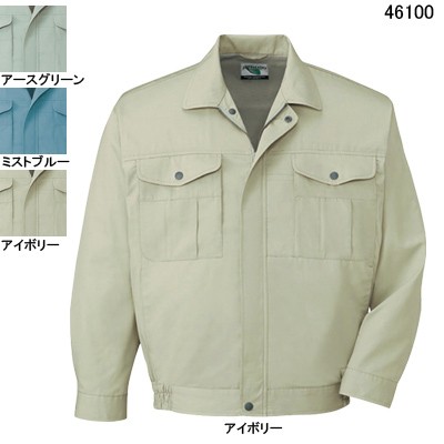自重堂 46100 エコ長袖ブルゾン アフターペットソフトサマーツイル（ポリエステル65％・綿35％） 帯電防止素材使用