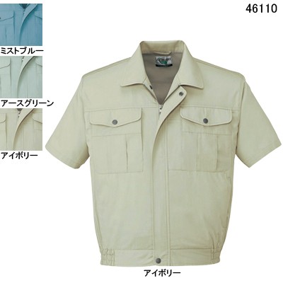 自重堂 46110 エコ半袖ブルゾン アフターペットソフトサマーツイル（ポリエステル65％・綿35％） 帯電防止素材使用