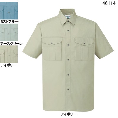 自重堂 46114 エコ半袖シャツ アフターペットソフトサマーツイル（ポリエステル65％・綿35％） 帯電防止素材使用