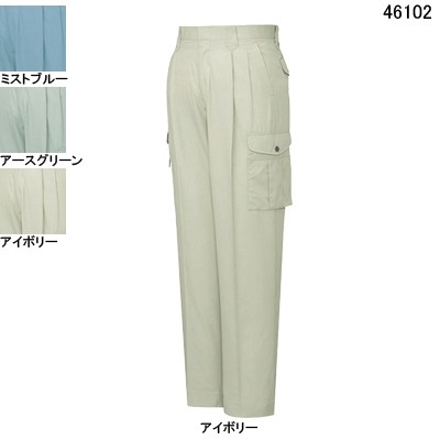自重堂 46102 エコツータックカーゴパンツ アフターペットソフトサマーツイル（ポリエステル65％・綿35％） 帯電防止素材使用