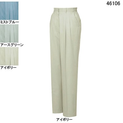 自重堂 46106 エコレディースツータックパンツ（裏付） アフターペットソフトサマーツイル（ポリエステル65％・綿35％） 帯電防止素材使用