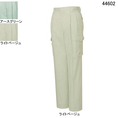 自重堂 44602 エコストレッチツータックカーゴパンツ ユニエコロパルパートロ（ポリエステル60％・綿40％） ストレッチ 帯電防止素材使用