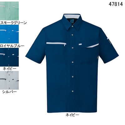自重堂 47814 エコ5バリュー半袖シャツ ユニエコロトロ（ポリエステル65％・綿35％） ストレッチ 帯電防止JIS T8118適合商品 ウイングアーム2