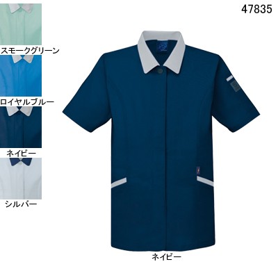 自重堂 47835 エコ5バリュー半袖スモック ユニエコロトロ（ポリエステル65％・綿35％） ストレッチ 帯電防止JIS T8118適合商品