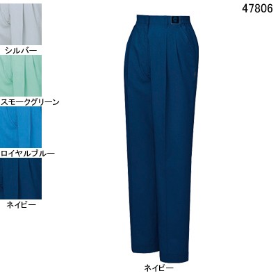 自重堂 47806 エコ5バリューレディースツータックパンツ（裏付） ユニエコロトロ（ポリエステル65％・綿35％） ストレッチ 帯電防止JIS T8118適合商品
