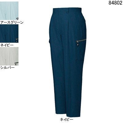 自重堂 84802 吸汗・速乾ワンタックカーゴパンツ アクアドライCプラスサマーツイル（ポリエステル80％・綿20％） 帯電防止素材使用