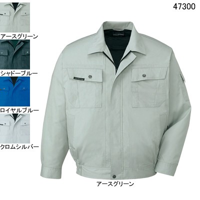 自重堂 47300 長袖ブルゾン ソフトサマーツイル（減量加工）（ポリエステル60％・綿40％） 帯電防止素材使用