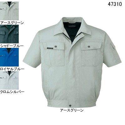自重堂 47310 半袖ブルゾン ソフトサマーツイル（減量加工）（ポリエステル60％・綿40％） 帯電防止素材使用