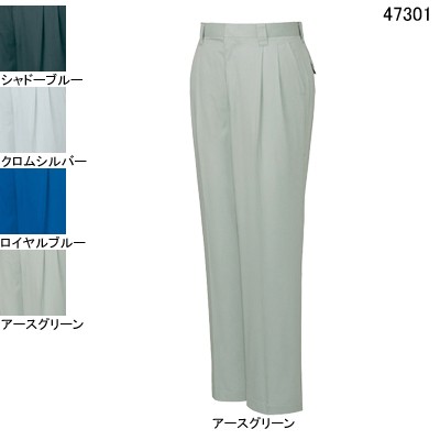 自重堂 47301 ツータックパンツ ソフトサマーツイル（減量加工）（ポリエステル60％・綿40％） 帯電防止素材使用