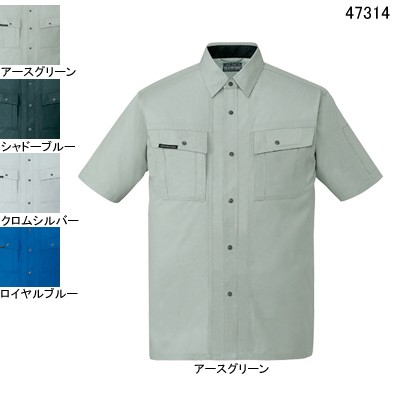 自重堂 47314 半袖シャツ ソフトサマーツイル（減量加工）（ポリエステル60％・綿40％） 帯電防止素材使用