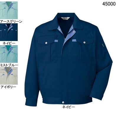 自重堂 45000 長袖ブルゾン ソフトサマーツイル（ポリエステル65％・綿35％） 帯電防止素材使用 ウイングアーム