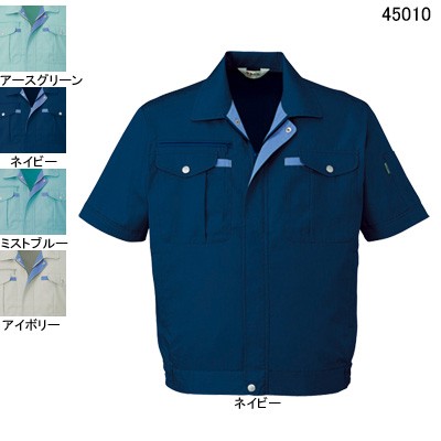 自重堂 45010 半袖ブルゾン ソフトサマーツイル（ポリエステル65％・綿35％） 帯電防止素材使用 ウイングアーム