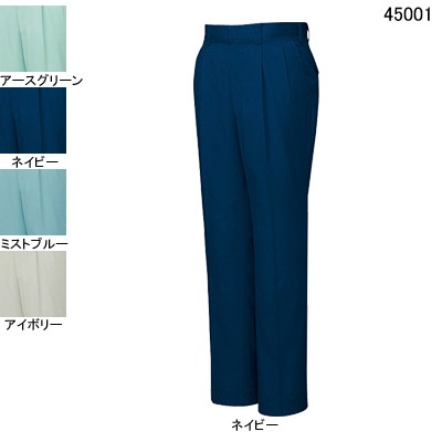 自重堂 45001 ツータックパンツ ソフトサマーツイル（ポリエステル65％・綿35％） 帯電防止素材使用 ウイングアーム