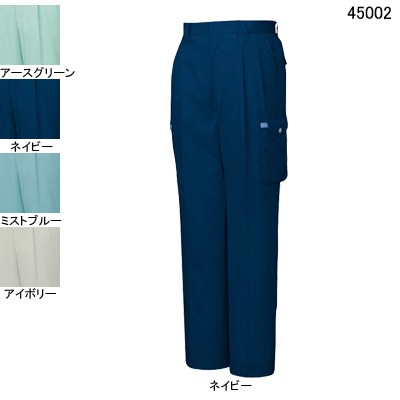 自重堂 45002 ツータックカーゴパンツ ソフトサマーツイル（ポリエステル65％・綿35％） 帯電防止素材使用 ウイングアーム
