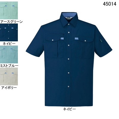 自重堂 45014 半袖シャツ ソフトサマーツイル（ポリエステル65％・綿35％） 帯電防止素材使用 ウイングアーム