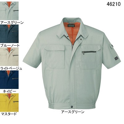 自重堂 46210 半袖ブルゾン ソフトサマーツイル（減量加工）（ポリエステル60％・綿40％） 帯電防止素材使用