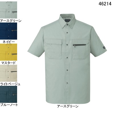 自重堂 46214 半袖シャツ ソフトサマーツイル（減量加工）（ポリエステル60％・綿40％） 帯電防止素材使用