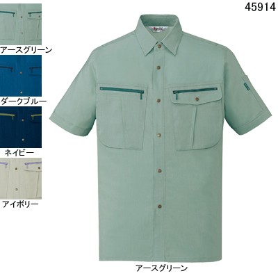 自重堂 45914 ストレッチ半袖シャツ クールシャワートロ（ポリエステル85％・綿15％） ストレッチ 帯電防止素材使用 ウイングアーム