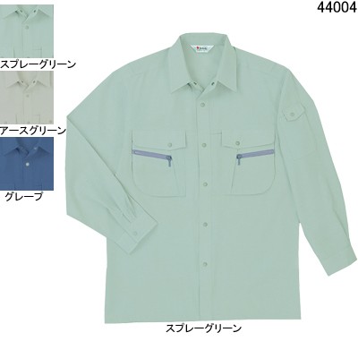 自重堂 44004 清涼長袖シャツ エアパスドライトロ（ポリエステル60％・綿40％） 帯電防止素材使用 ウイングアーム
