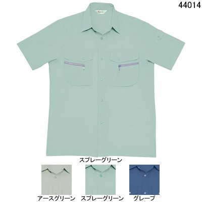 自重堂 44014 清涼半袖シャツ エアパスドライトロ（ポリエステル60％・綿40％） 帯電防止素材使用 ウイングアーム