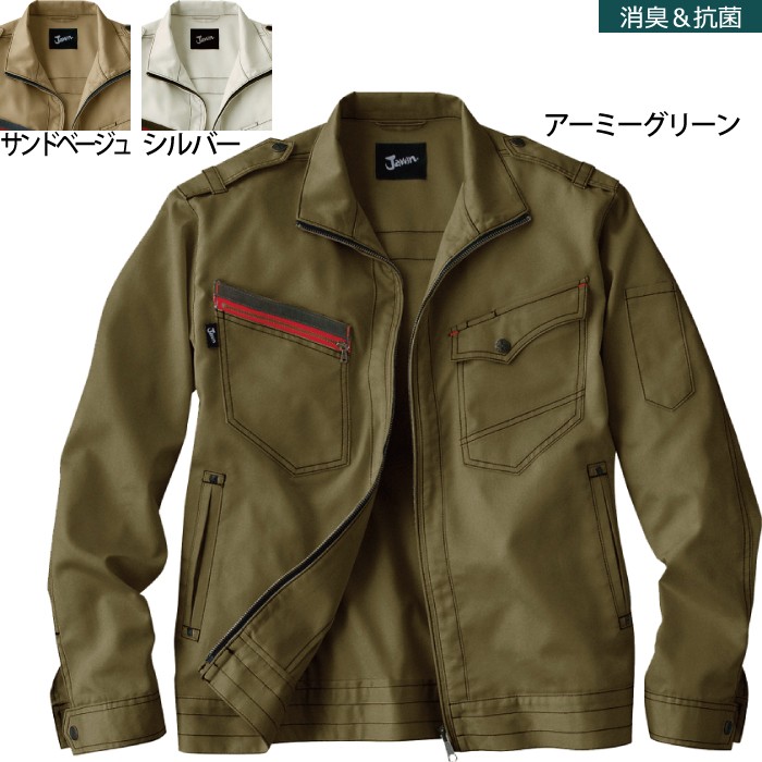 自重堂 Jawin 55700 長袖ジャンパー CVCブロークンドビー（綿65％・ポリエステル35％）