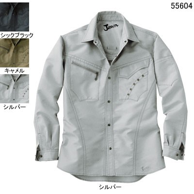 自重堂 Jawin 55604 長袖シャツ ハニカムリップストップ（ポリエステル80％・綿20％） 帯電防止素材使用