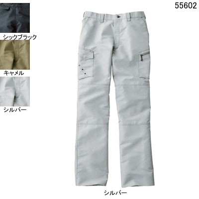 自重堂 Jawin 55602 ノータックカーゴパンツ ハニカムリップストップ（ポリエステル80％・綿20％） 帯電防止素材使用