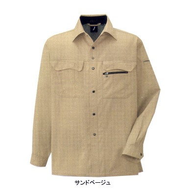 コーコス A-5578 エコストレッチ長袖シャツ エコスキート ストレッチライトツイル 綿70％・ポリエステル30％ ストレッチ 帯電防止素材使用