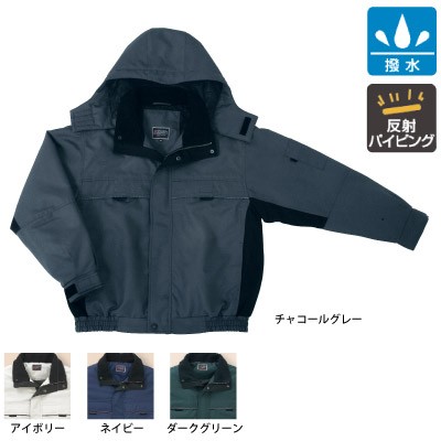 サンエス BO31160(AD31160) 防寒ブルゾン オックス（［表］ポリエステル100％、［裏］ポリエステル100％、［中綿］ポリエステル100％）胸中綿120g・袖中綿100g 撥水 反射パイピング