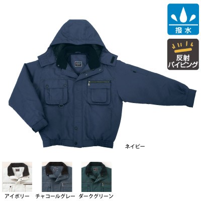 サンエス BO31161(AD31161) 極寒防寒ブルゾン オックス（［表］ポリエステル100％、［裏］ポリエステル100％、［中綿］ポリエステル100％）胸中綿180g・袖中綿100g 撥水 反射パイピング