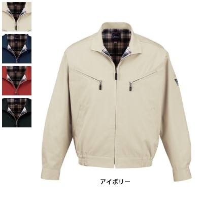 ジーベック 1610 長袖ブルゾン T/Cツイル ポリエステル65％・綿35％ 伸縮素材 帯電防止素材