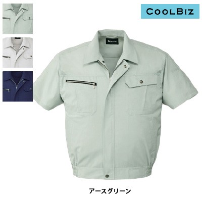 自重堂 86110 ストレッチ半袖ブルゾン シャミランストレッチサマーツイル（ポリエステル70％・綿30％） ストレッチ 帯電防止素材使用