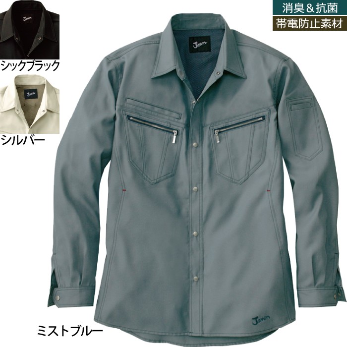 自重堂 Jawin 55804 長袖シャツ ドライオックス（ポリエステル85％・綿15％） 帯電防止素材使用
