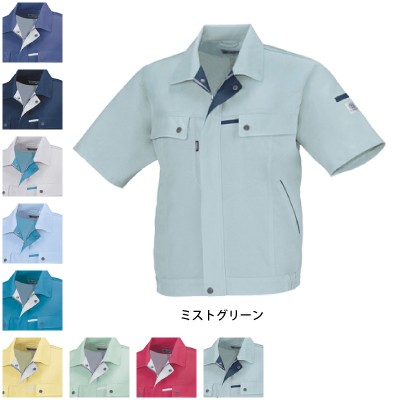 ジーベック 1551 半袖ブルゾン トロピカル ポリエステル80％・綿20％ 帯電防止素材 CRESTA21