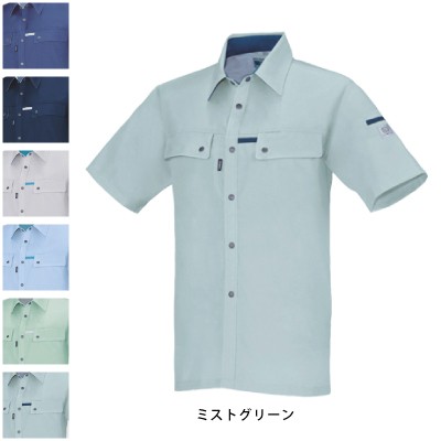 ジーベック 1552 半袖シャツ トロピカル ポリエステル80％・綿20％ 帯電防止素材 CRESTA21