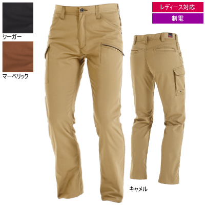 バートル 5302 カーゴパンツ T/Cリップクロス 制電ケア設計 ポリエステル65％・綿35％