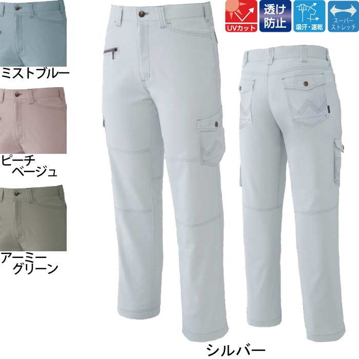 サンエス WA11615 メンズカーゴパンツ ペンタス・ライトフィックス（ポリエステル80％・綿20％） スーパーストレッチ 帯電防止素材