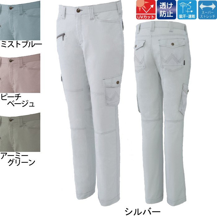 サンエス WA11616 レディースカーゴパンツ ペンタス・ライトフィックス（ポリエステル80％・綿20％） スーパーストレッチ 帯電防止素材