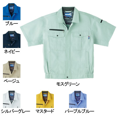 桑和 Absolute GEAR 611 半袖ブルゾン 制電性素材 ポリエステル65％・綿35％（T/Cソフトライトツイル）