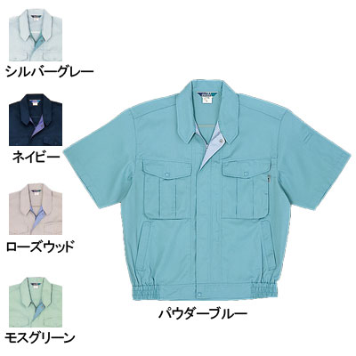 桑和 411 半袖ブルゾン 制電性素材 ポリエステル65％・綿35％（エコ素材・T/Cソフトライトツイル）
