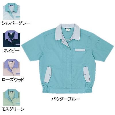 桑和 412 女子半袖ブルゾン 制電性素材 ポリエステル65％・綿35％（エコ素材・T/Cソフトライトツイル）