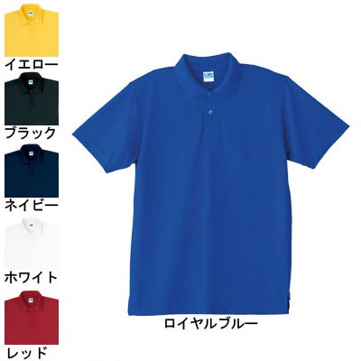 桑和 50126 半袖ポロシャツ ポリエステル100％（5.0oz 170g/m2 吸汗速乾糸） ストレッチ 吸汗速乾 ソフト加工 イージーケア