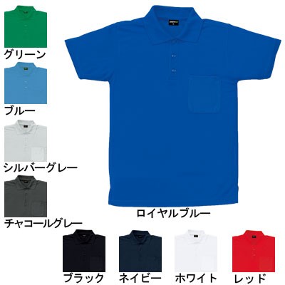 桑和 50397 半袖ポロシャツ（胸ポケット付き） ポリエステル100％（4.4oz 150g/m2 ハニカムメッシュ） ストレッチ 吸汗速乾 消臭 ソフト加工 イージーケア