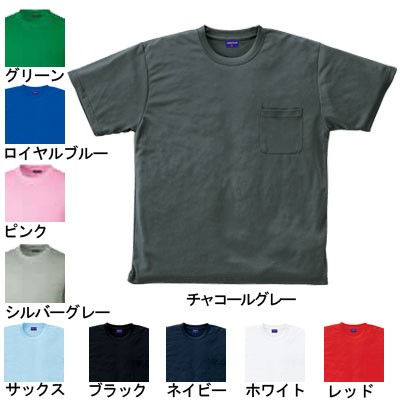 桑和 50381 半袖Tシャツ（胸ポケット付き） ポリエステル100％（4.4oz 150g/m2 ハニカムメッシュ） ストレッチ 吸汗速乾 ソフト加工 消臭 イージーケア